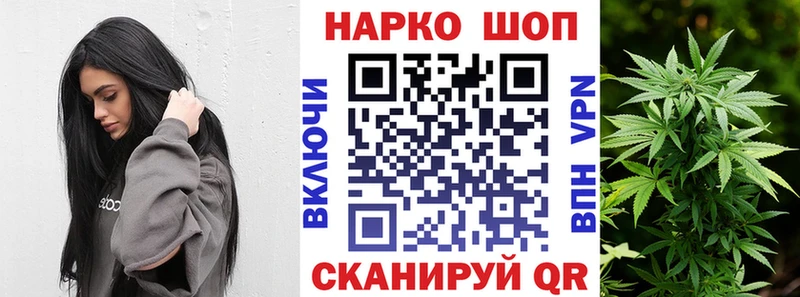 Купить закладку Обоянь МАРИХУАНА Меф мяу мяу Альфа ПВП ГАШ КОКАИН