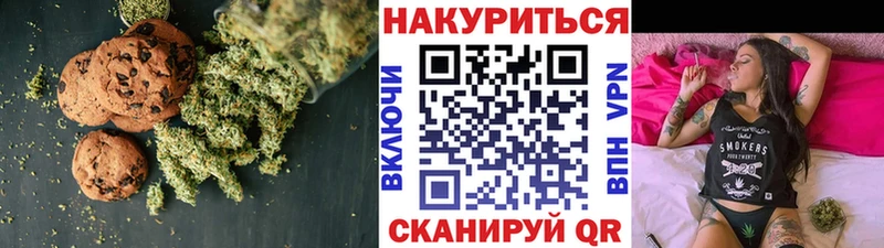 Печенье с ТГК марихуана  darknet телеграм  Обоянь  где купить наркотик 