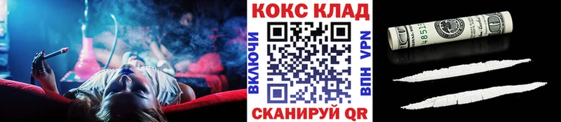 где найти наркотики  Обоянь  COCAIN 97% 