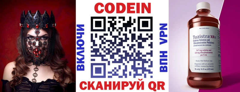 hydra tor Обоянь Кодеин Purple Drank