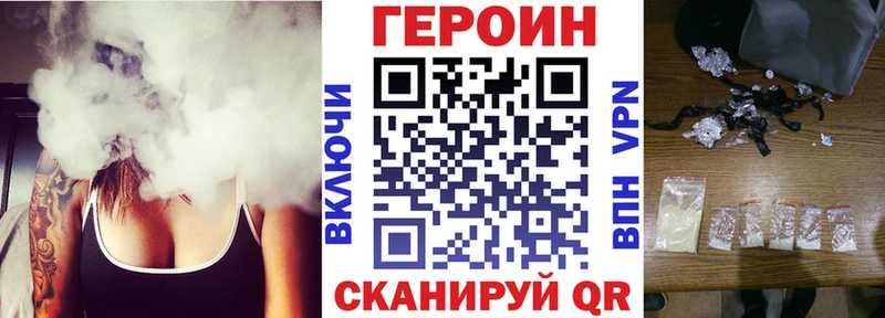 OMG ONION Обоянь ГЕРОИН VHQ