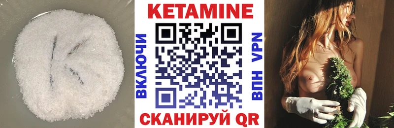 hydra сайт  Обоянь  Кетамин VHQ 