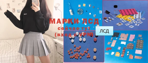 амфетамин Балабаново