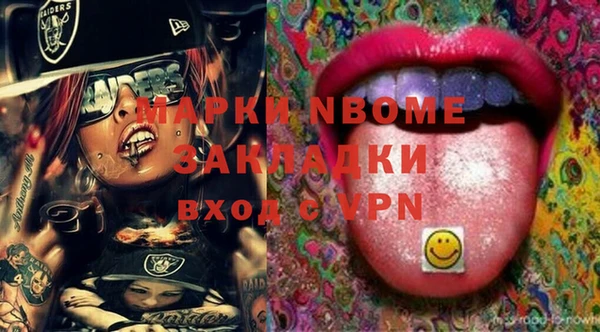 2c-b Баксан