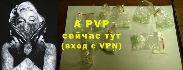 амфетамин Балабаново