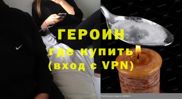 амфетамин Балабаново