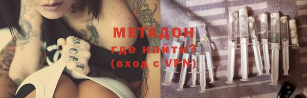 амфетамин Балабаново