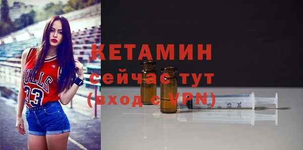 амфетамин Балабаново
