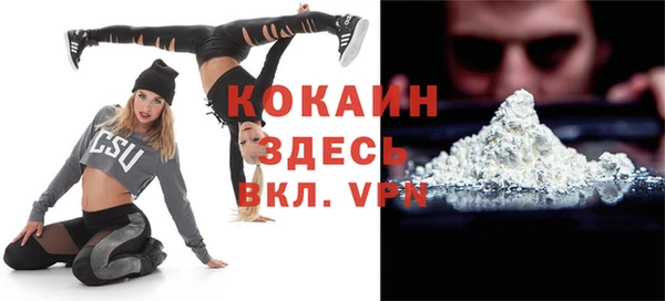 2c-b Баксан