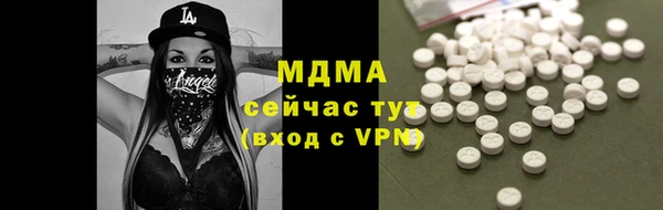 амфетамин Балабаново
