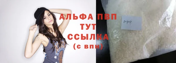 a pvp Балахна