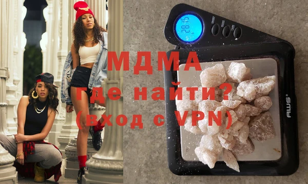 амфетамин Балабаново