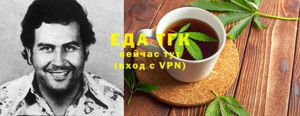амфетамин Балабаново