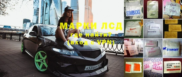 амфетамин Балабаново