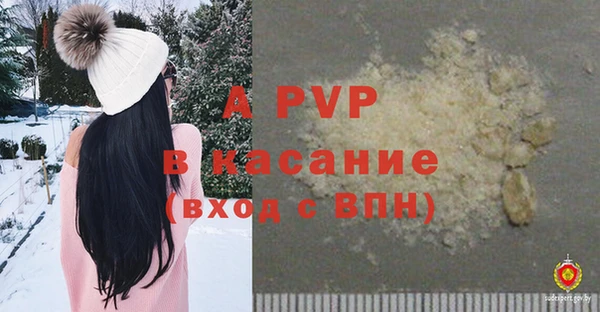 амфетамин Балабаново