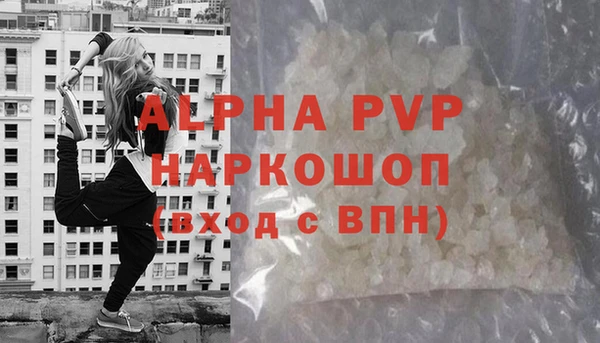скорость Арсеньев