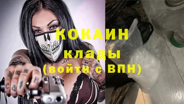 2c-b Баксан