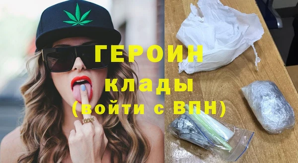 амфетамин Балабаново