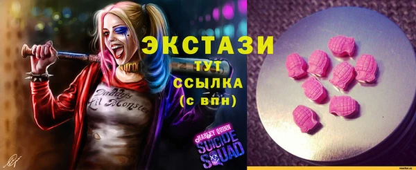 амфетамин Балабаново