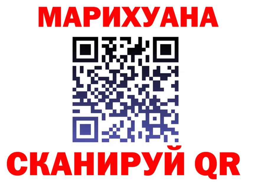 Где продают наркотики? это какой сайт Обоянь