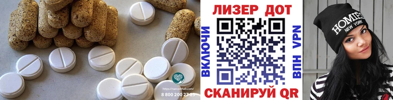 ЛСД экстази кислота  купить наркотики сайты  Обоянь 