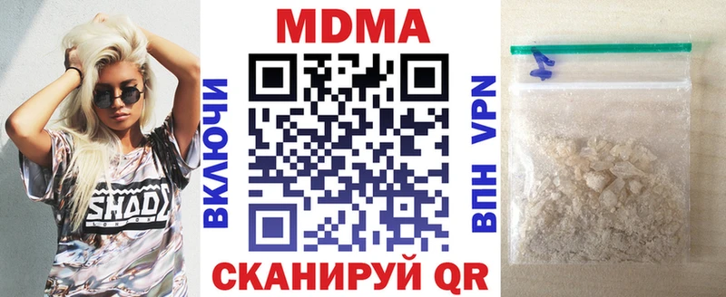 как найти Обоянь МДМА кристаллы