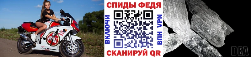 Метамфетамин пудра  MEGA вход  Обоянь 