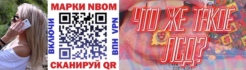 Наркотические марки 1500мкг  цены наркотик  Обоянь 