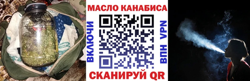 ТГК гашишное масло  Обоянь 